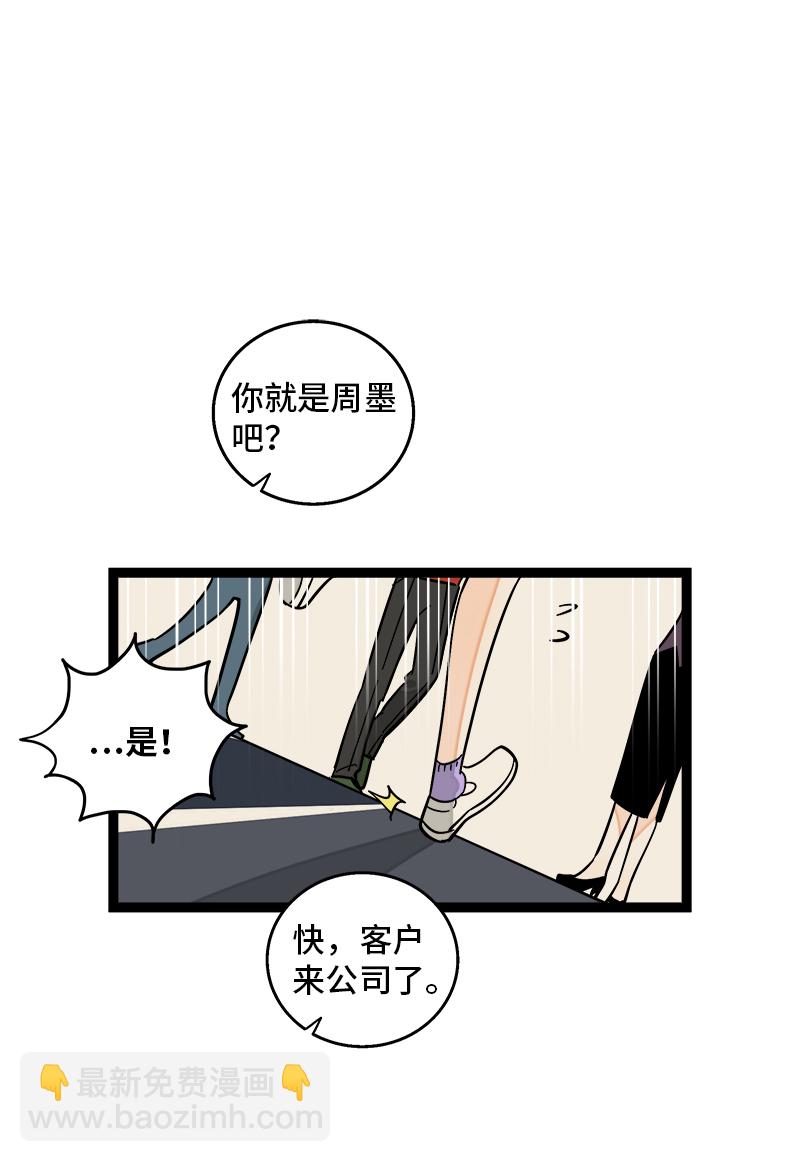 第154话 “毕业”35