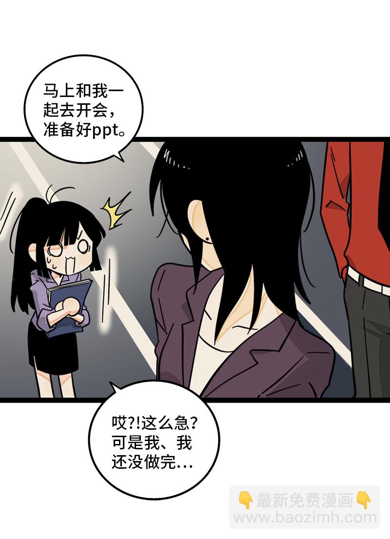 第154话 “毕业”36