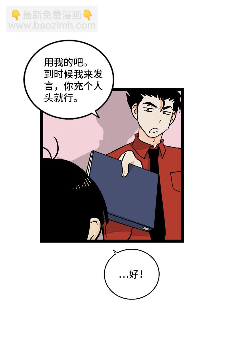 第154话 “毕业”37