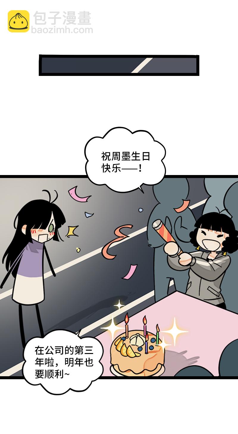 第154话 “毕业”38
