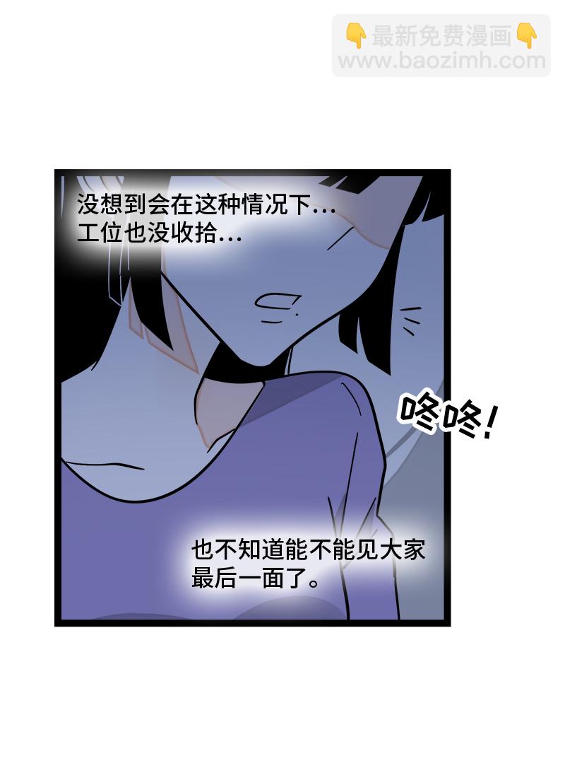 第154话 “毕业”40