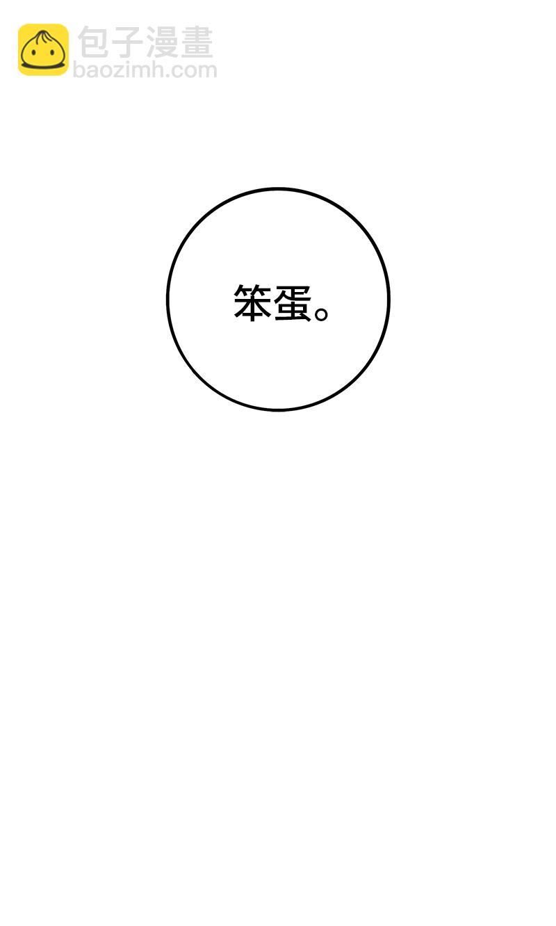 第154话 “毕业”47