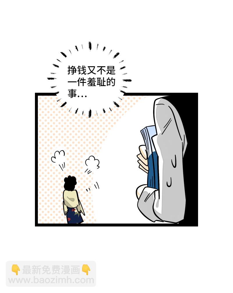 第154话 “毕业”6