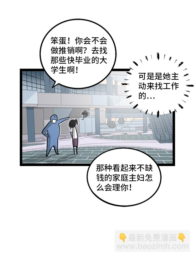 第154话 “毕业”7