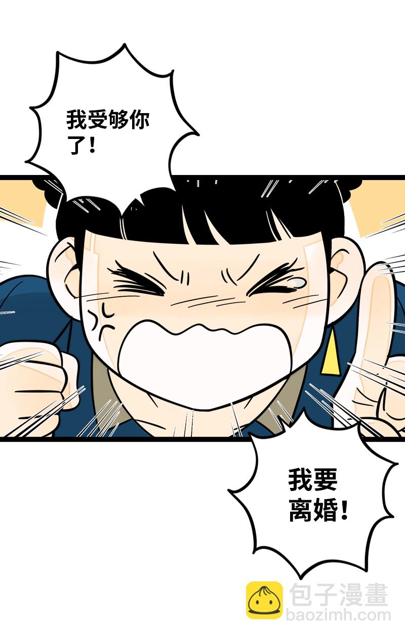 第154话 “毕业”9