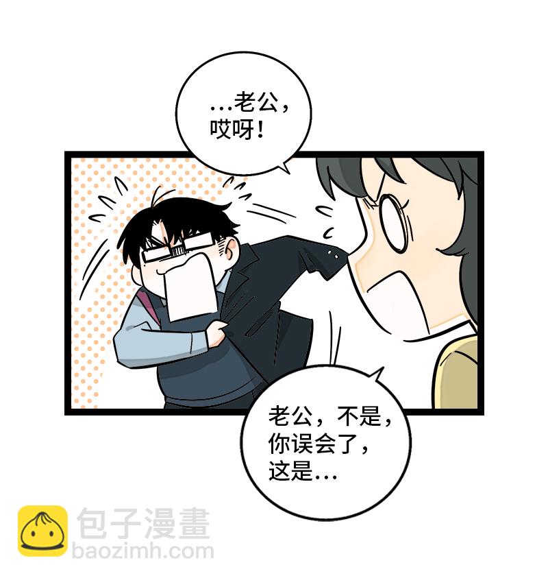 第155话 闲人18