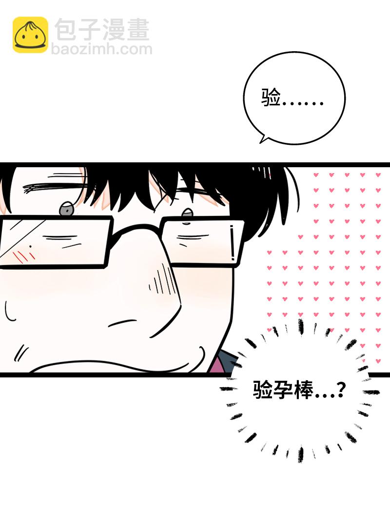 第155话 闲人21