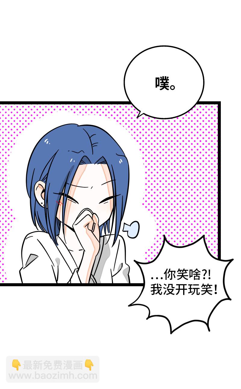 第155话 闲人33