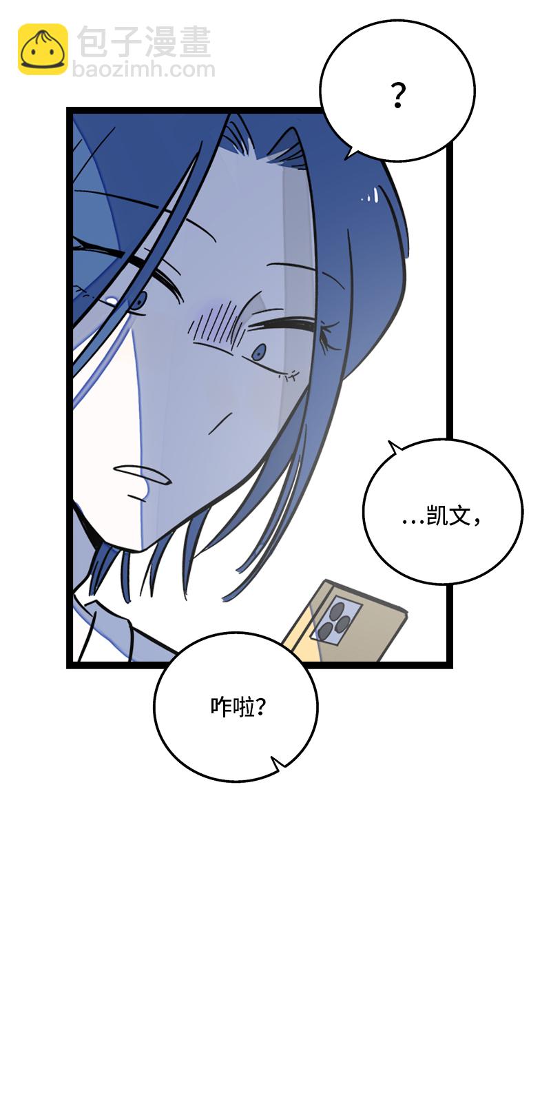 第155话 闲人45
