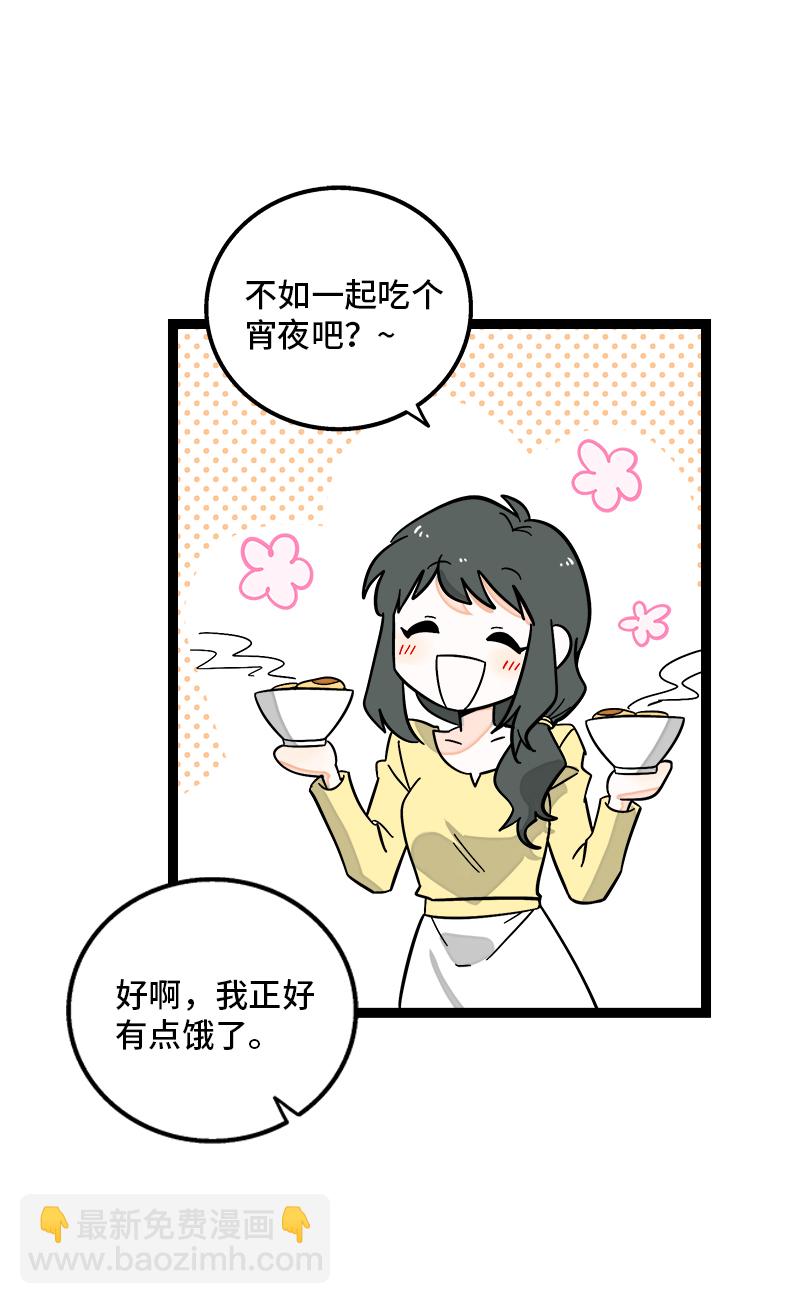 第155话 闲人9