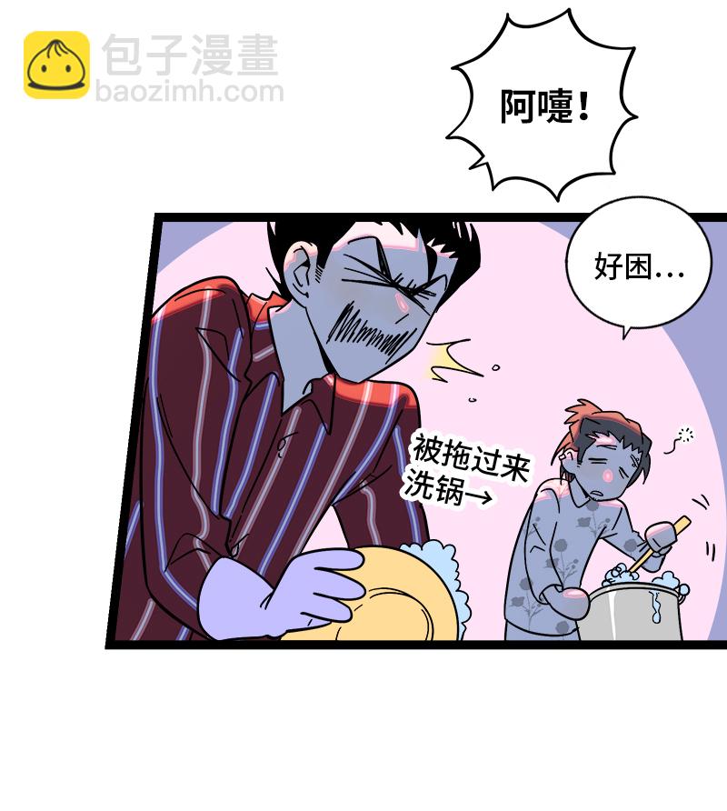 第156话 站队11