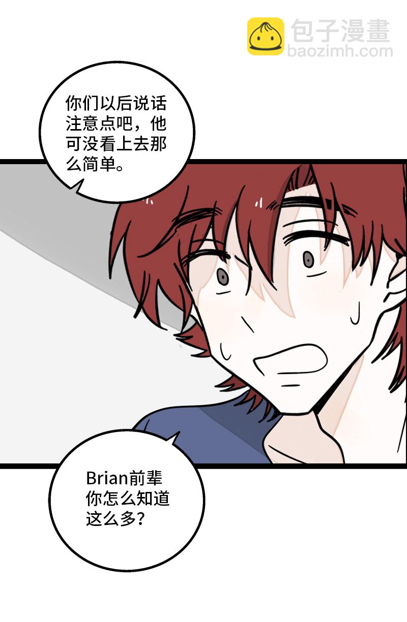第156话 站队21