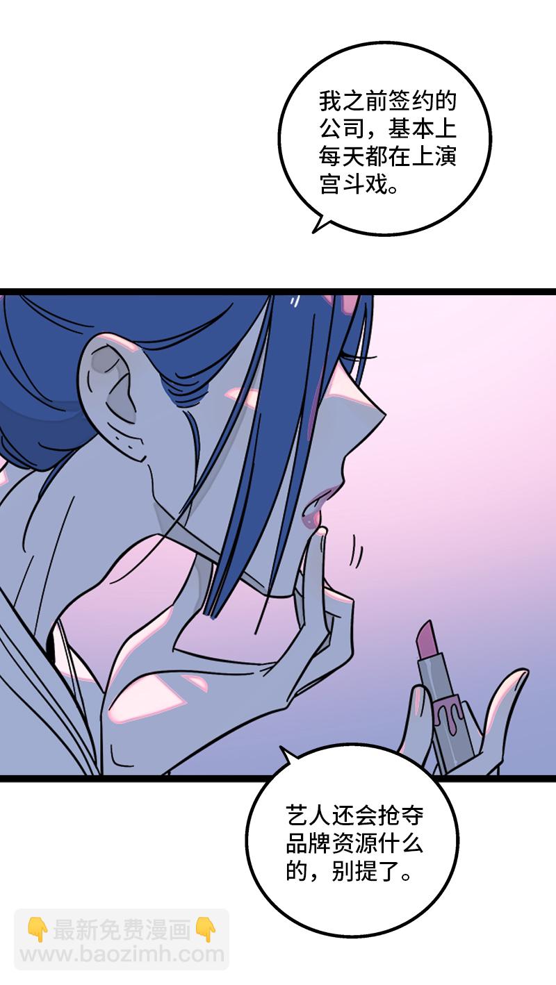第156话 站队22