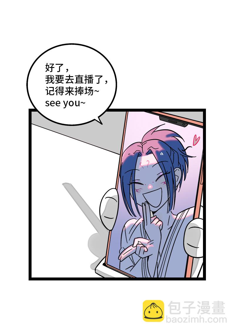 第156话 站队23