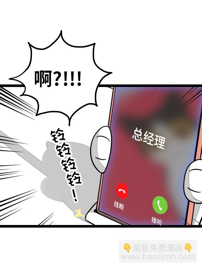 第156话 站队26