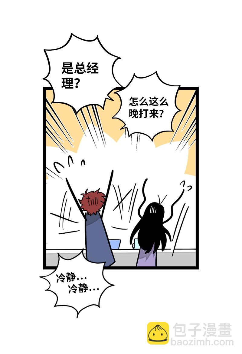 第156话 站队27