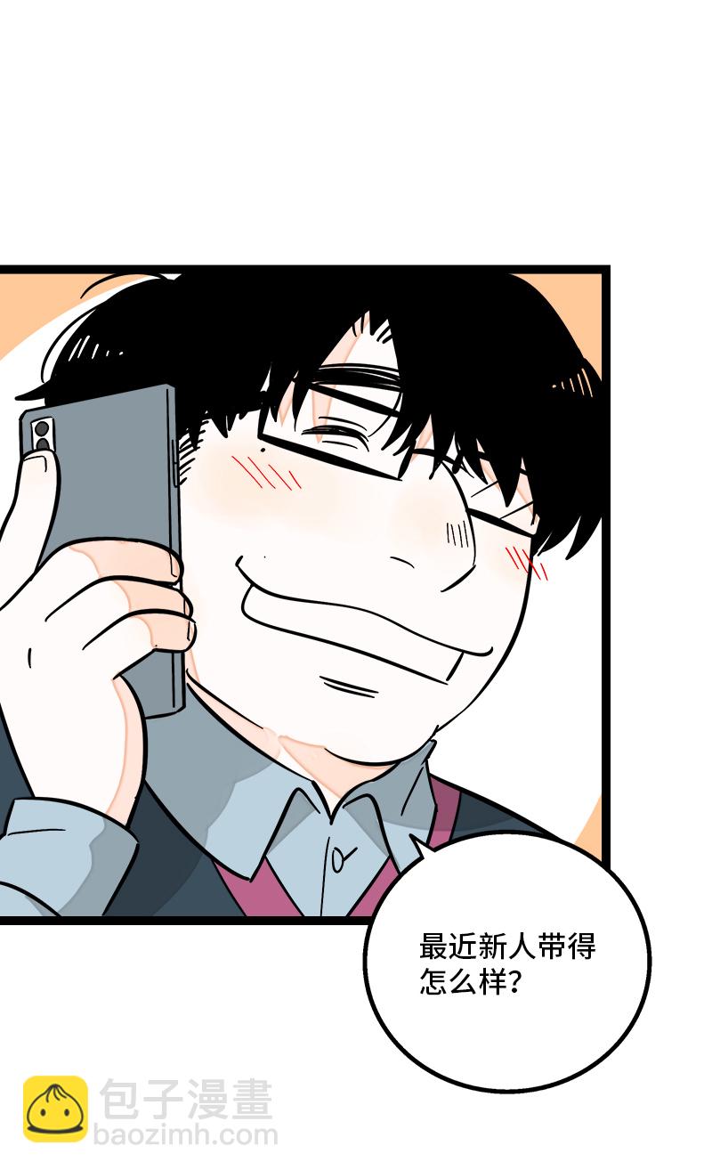 第156话 站队29