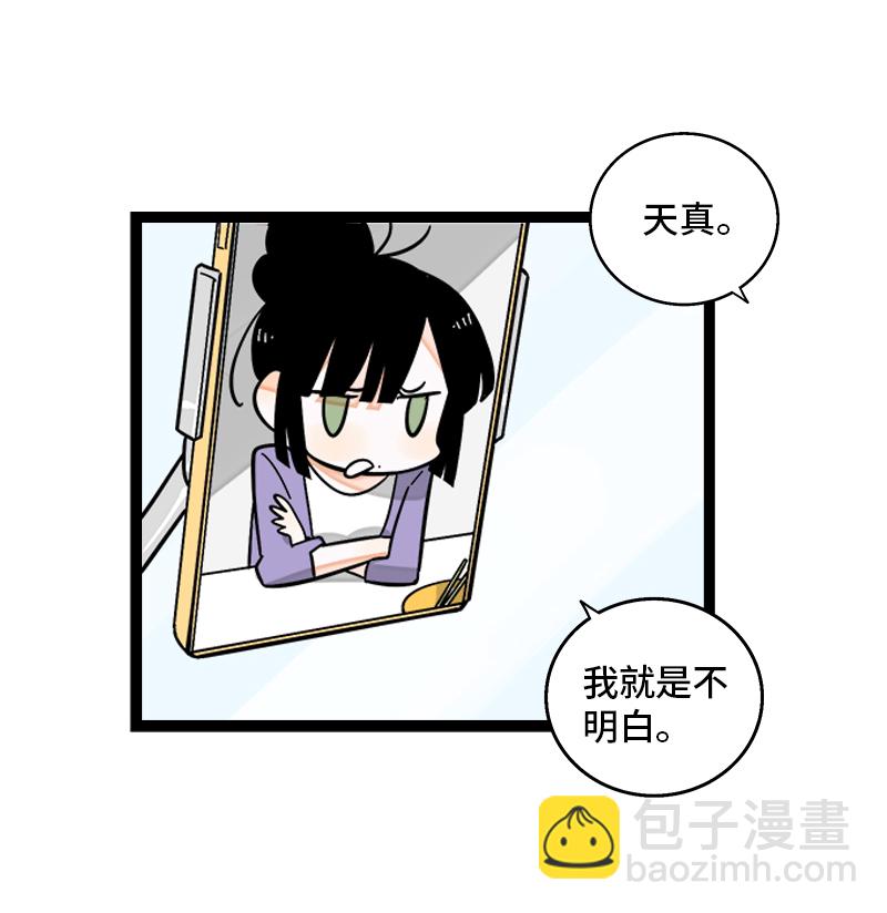 第156话 站队3