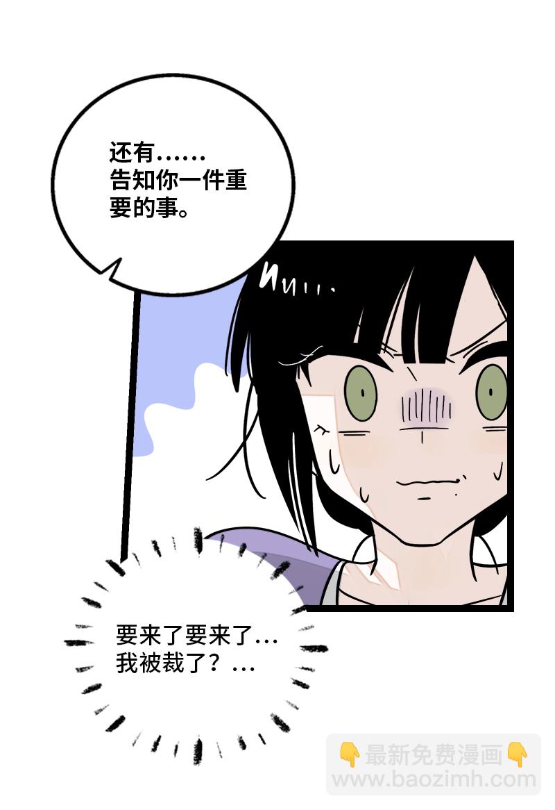 第156话 站队31