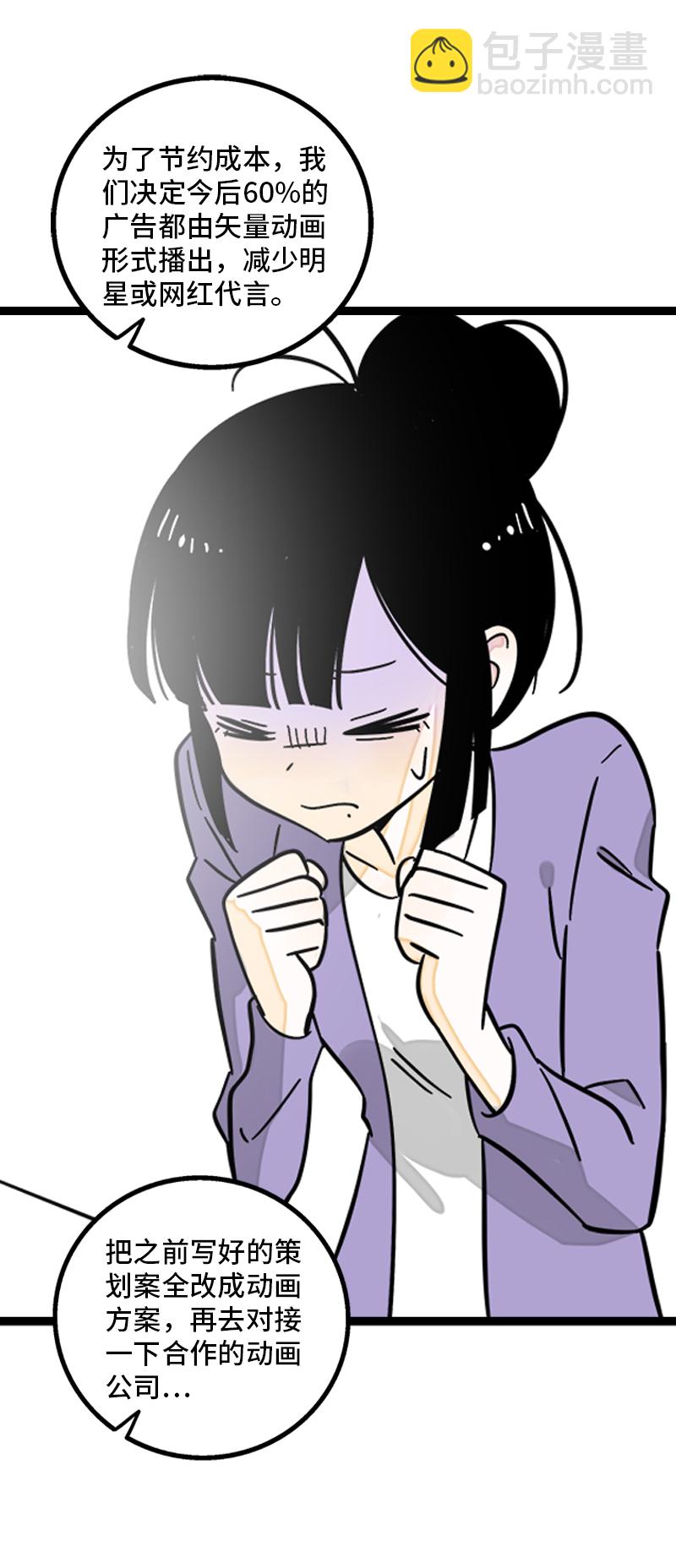 第156话 站队32
