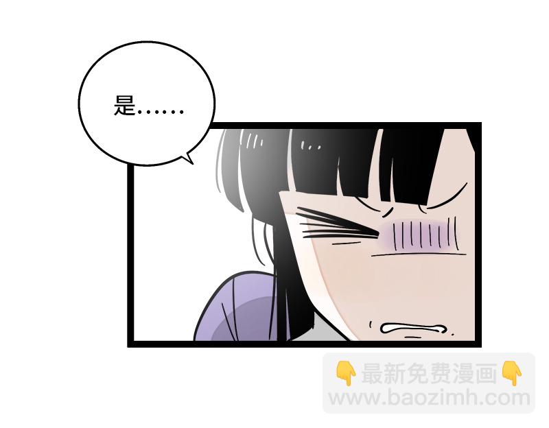 第156话 站队33