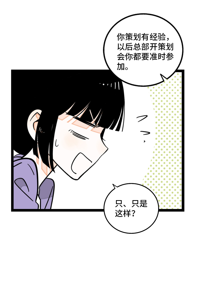 第156话 站队35
