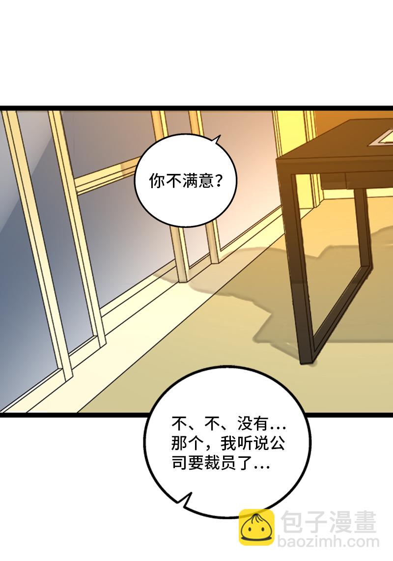 第156话 站队36