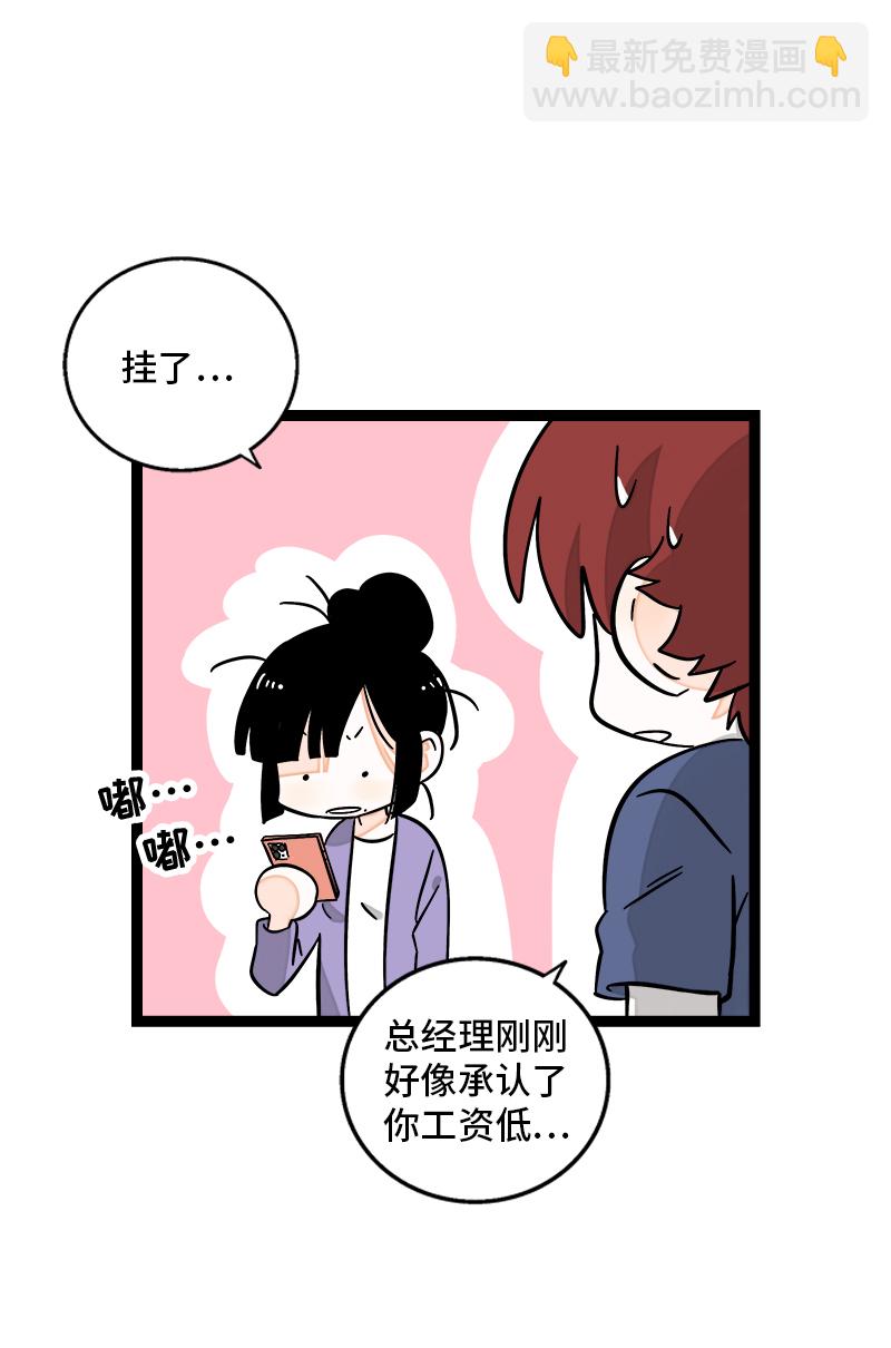 第156话 站队38