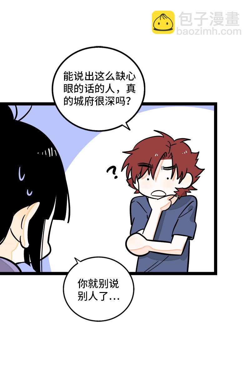 第156话 站队39