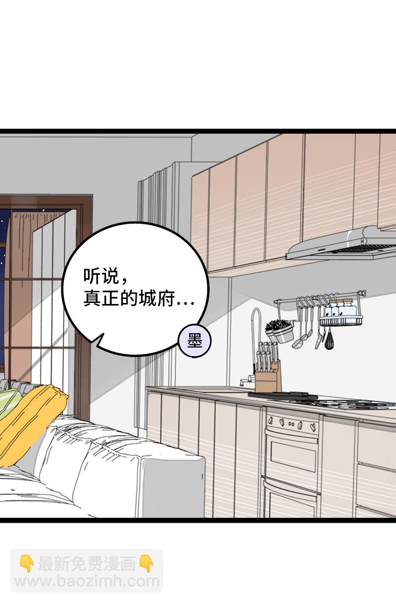 第156话 站队40