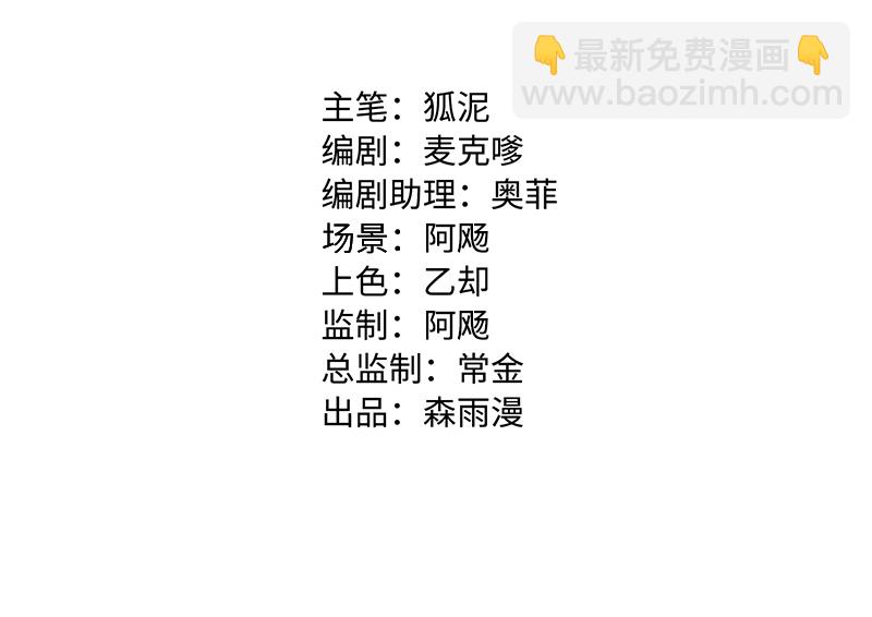 第157话 身不由己1