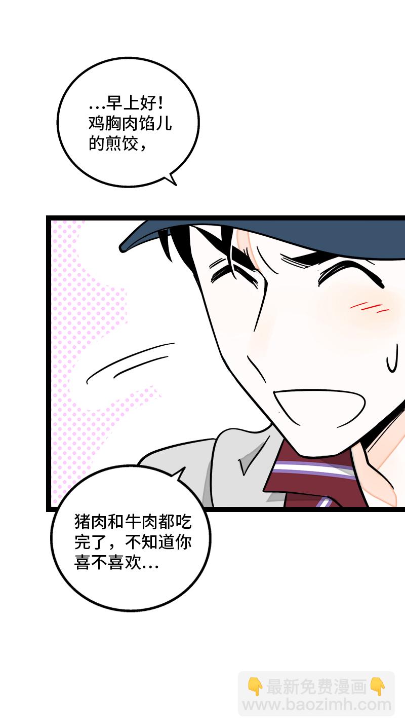 第157话 身不由己12
