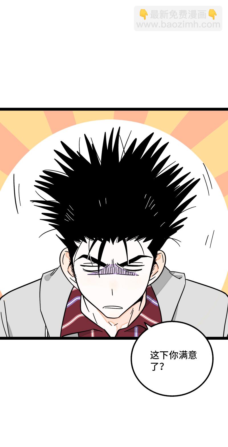 第157话 身不由己16