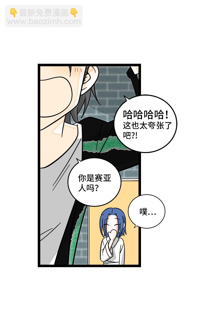 第157话 身不由己17