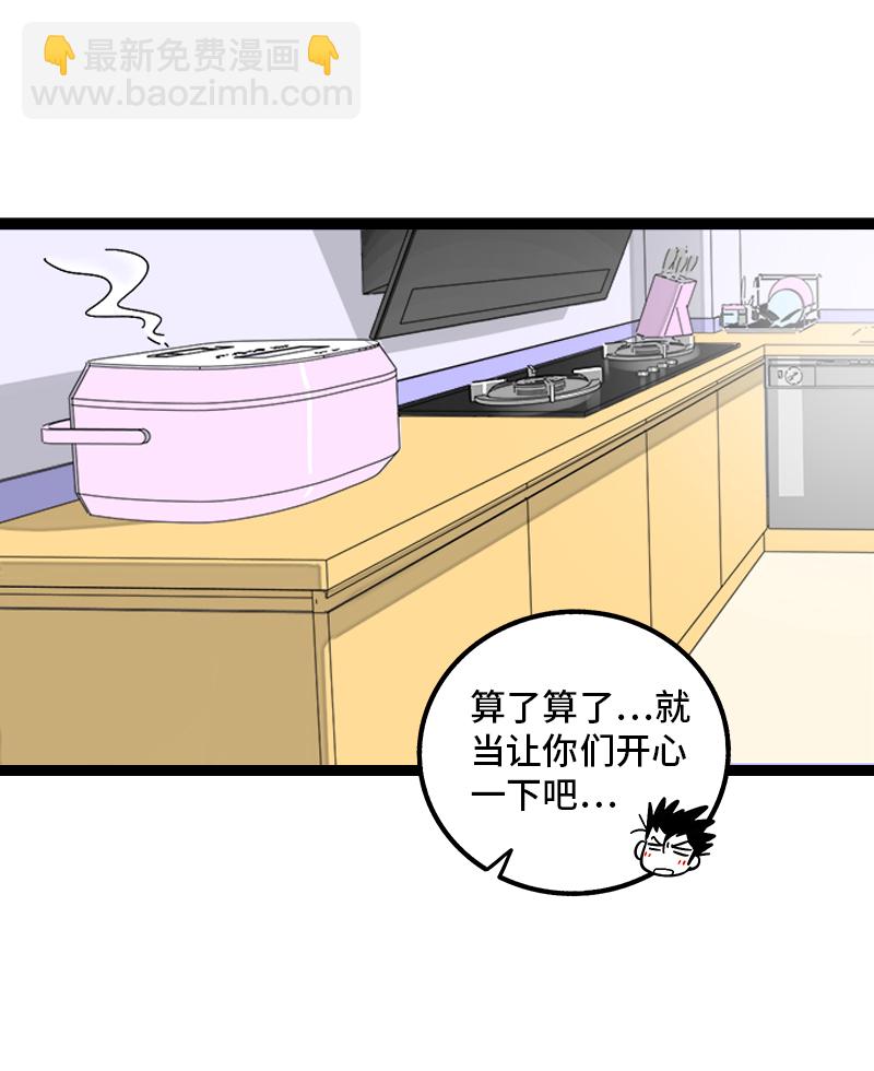 第157话 身不由己19