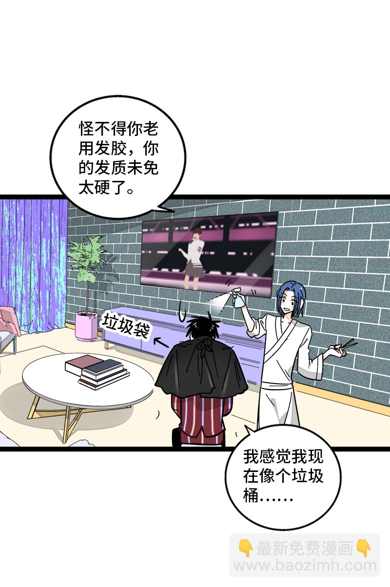 第157话 身不由己20