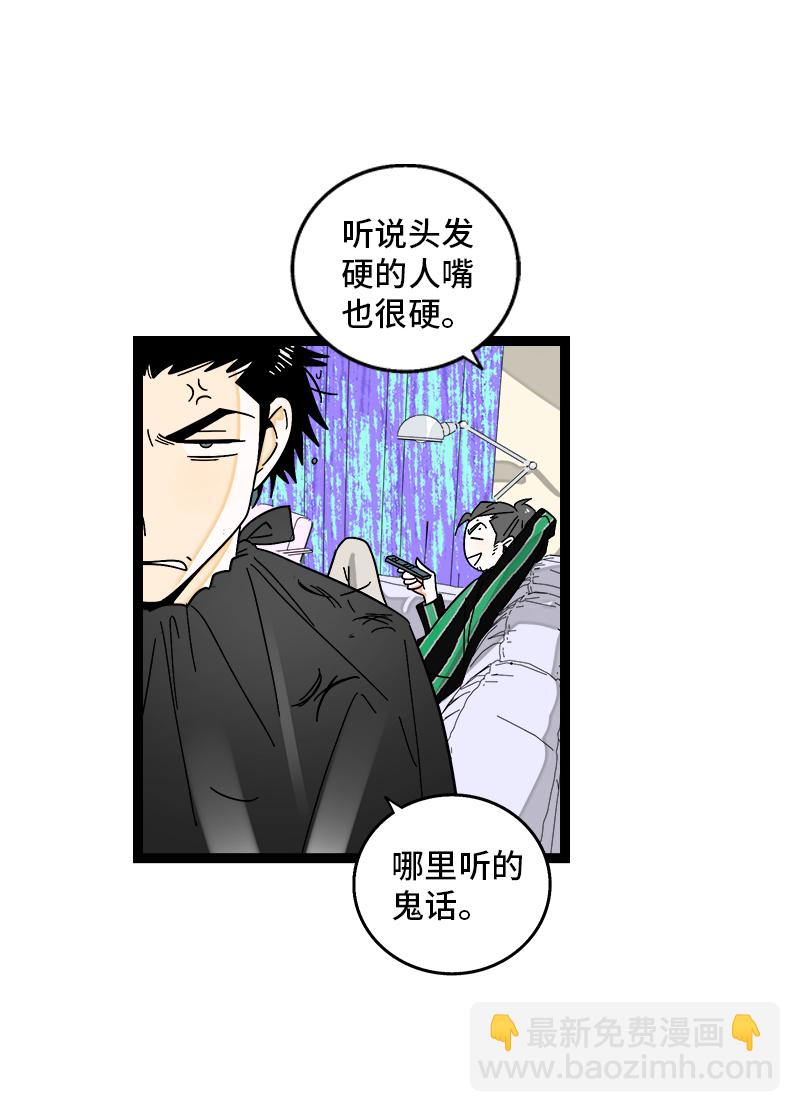 第157话 身不由己21