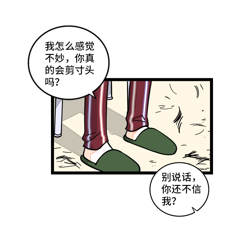 第157话 身不由己22