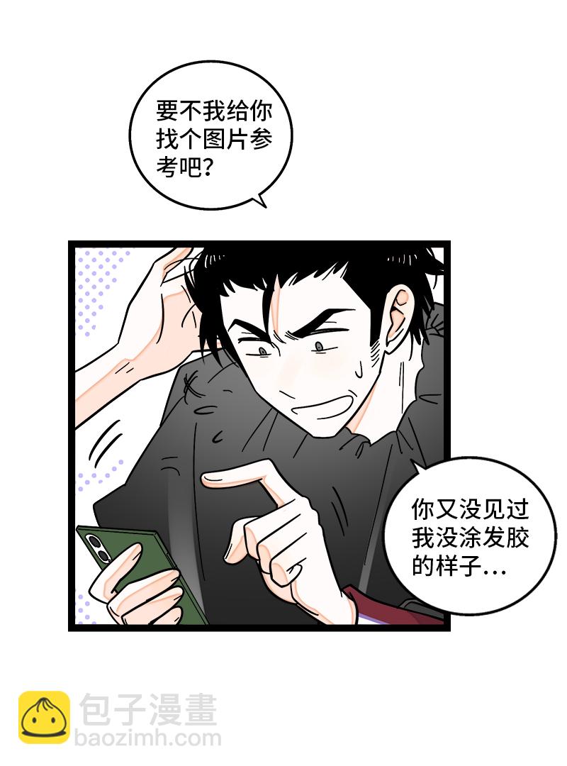 第157话 身不由己23