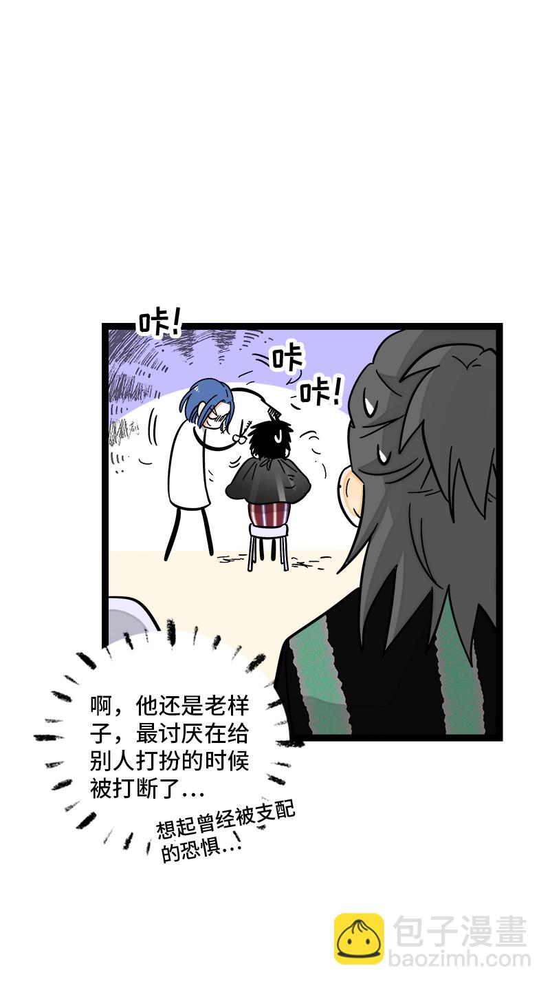 第157话 身不由己26