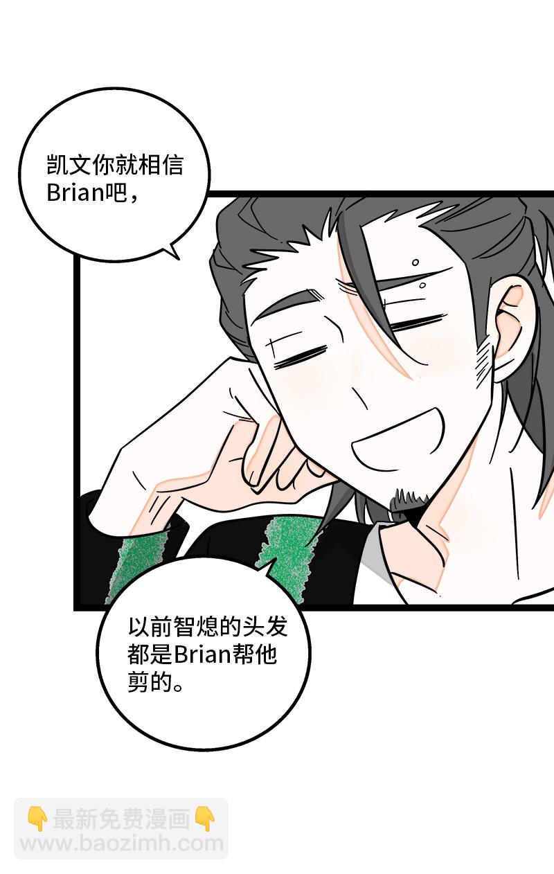 第157话 身不由己27