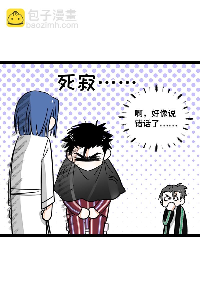 第157话 身不由己28
