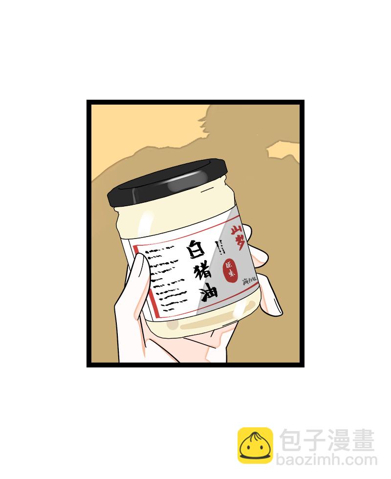 第157话 身不由己3
