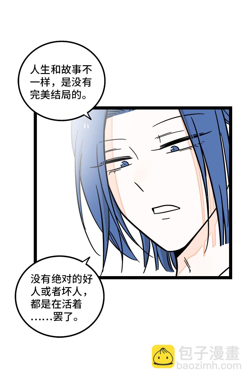 第157话 身不由己30