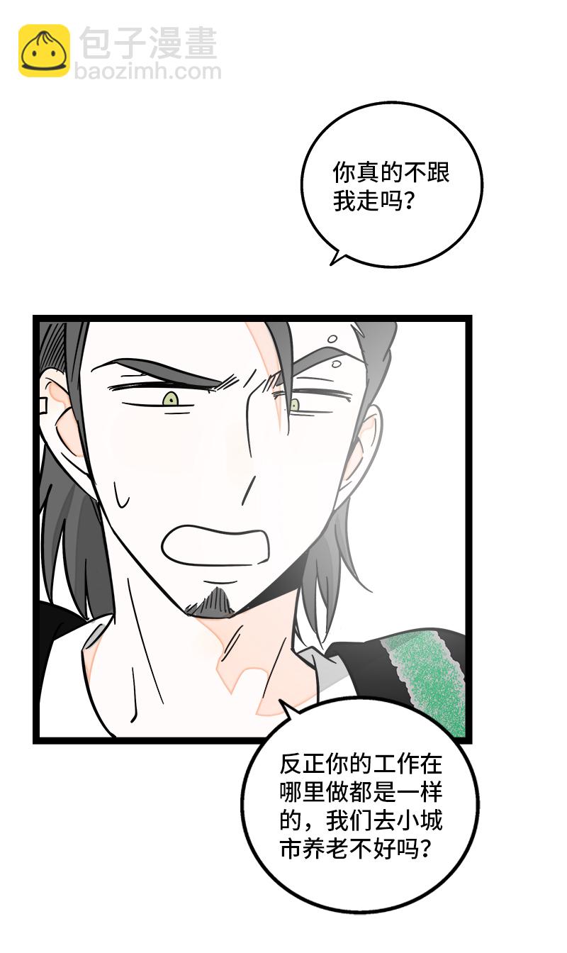 第157话 身不由己38