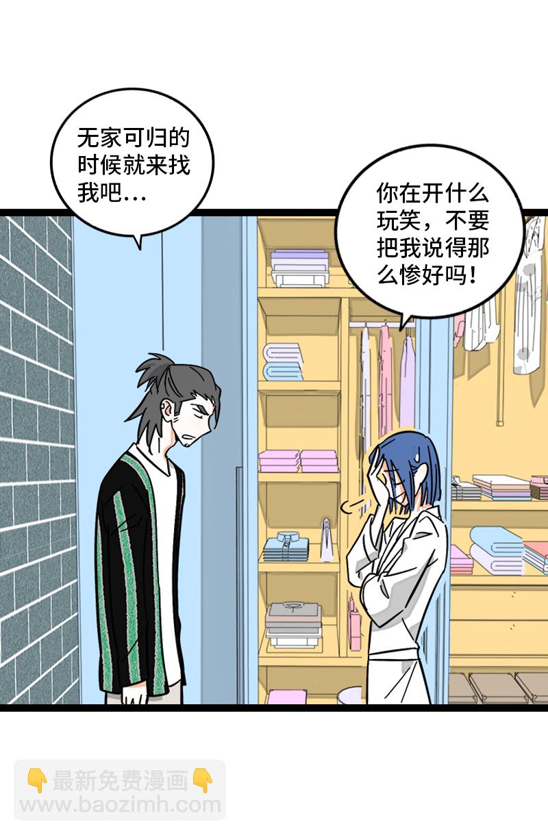 第157话 身不由己40