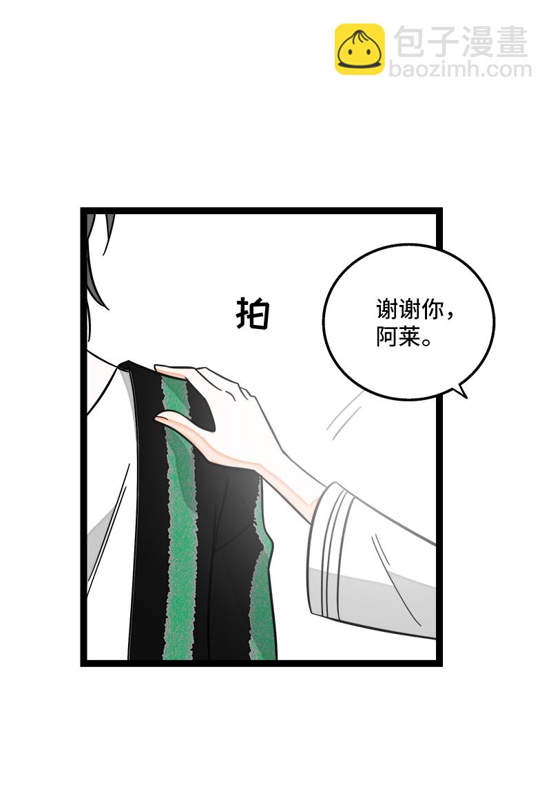第157话 身不由己41