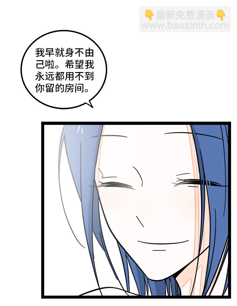 第157话 身不由己42