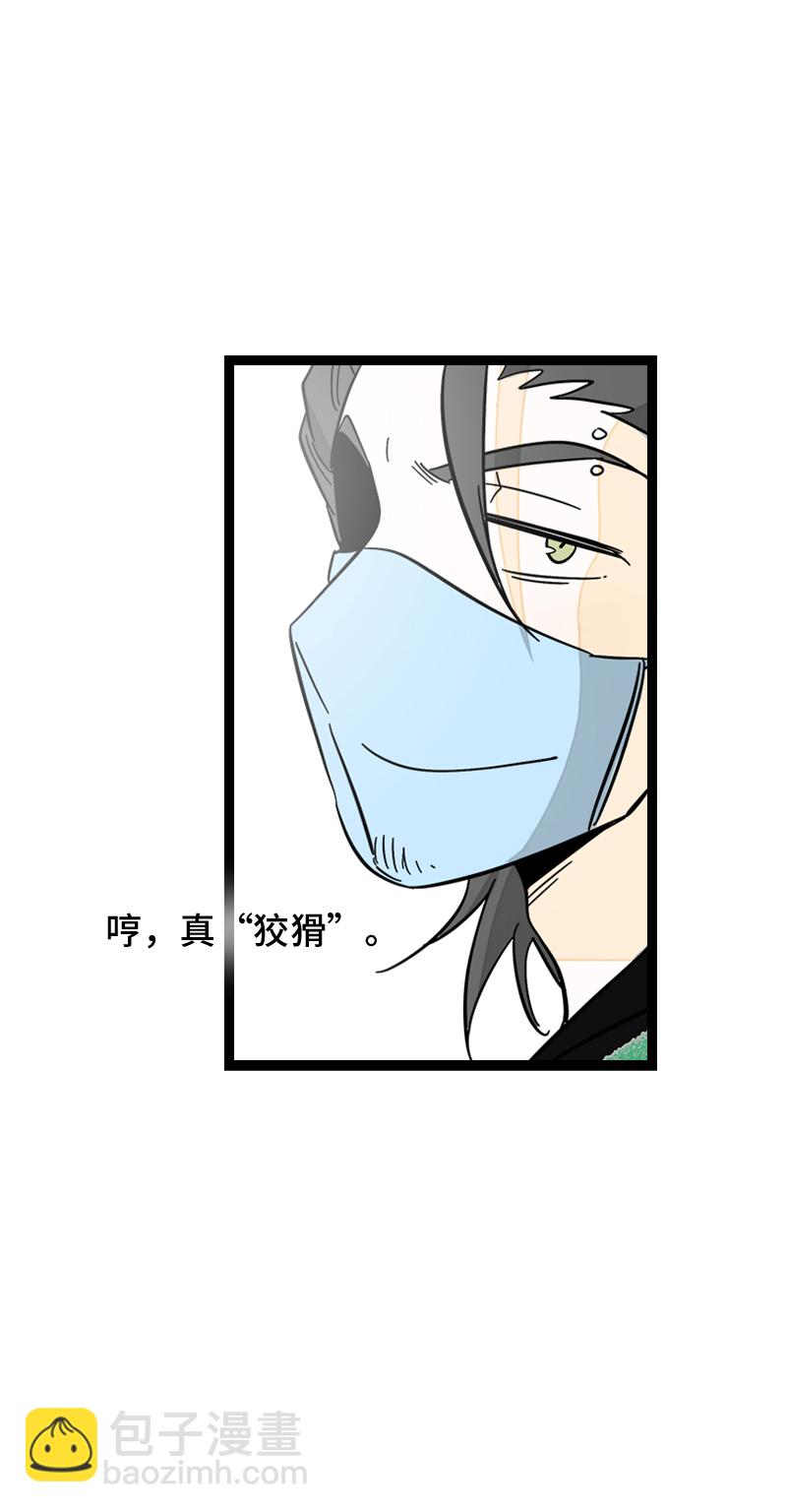 第157话 身不由己45