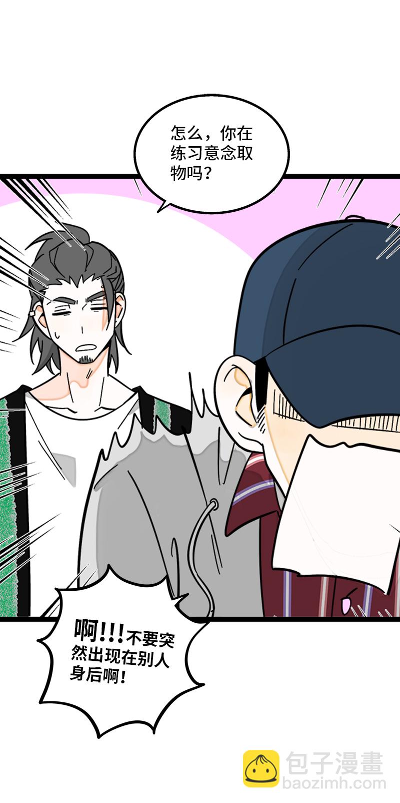 第157话 身不由己5